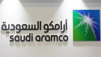 Η Google Συνεργάζεται με τον Κολοσσό Aramco για να Εισέλθει στην Αγορά Cloud της Σαουδικής Αραβίας